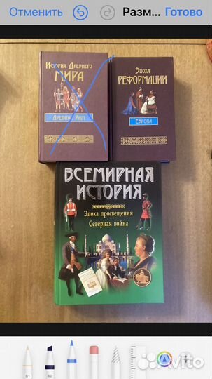 Детские энциклопедии и книги по истории СССР