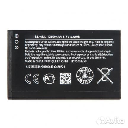 Батарея для для Nokia BL-4UL