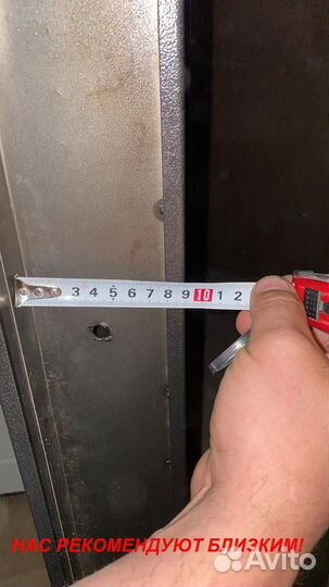 Тёплая дверь входная с установкой в подарок