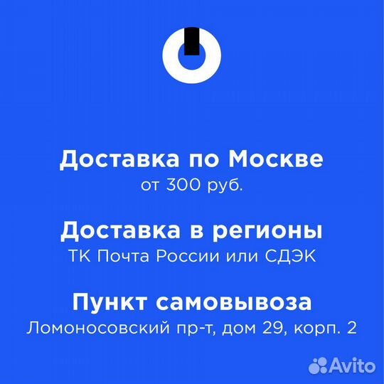 Дисплей iPhone 7 белый