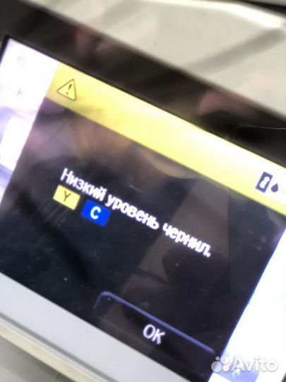 Мфу A3 Цветной Epson WF-R8590