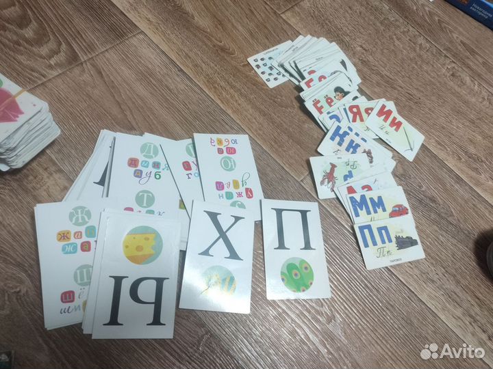 Развивающие карточки и игры пакетом