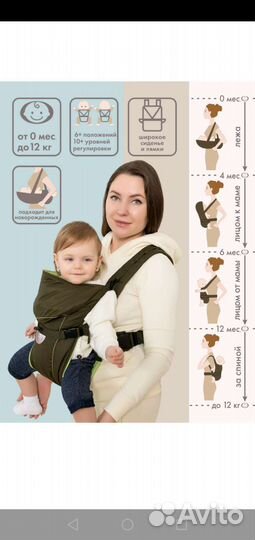 Рюкзак переноска кенгуру Чудо - чадо