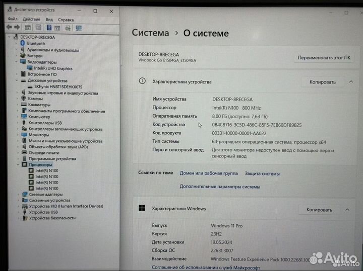 Новый Asus VivoBook 15.6