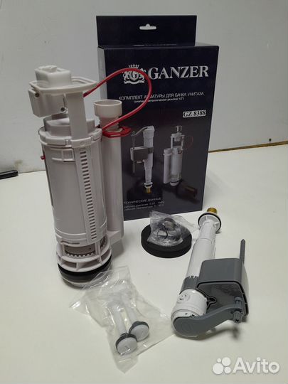 Арматура для бочка Ganzer 8388