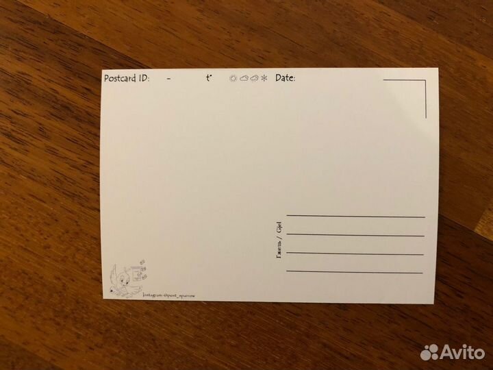 Набор почтовых открыток (10 шт)