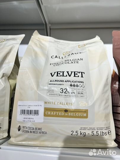 Шоколад callebaut