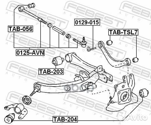 Сайленблок заднего рычага (toyota avensis ADT25