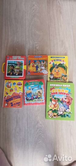 Книги-Пазлы