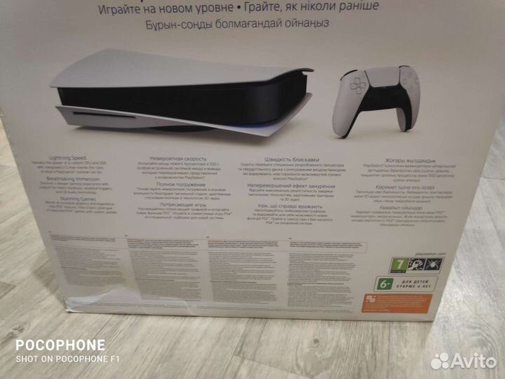 Sony playstation 5 ps5 с дисководом