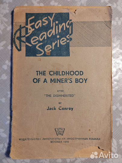 Старые книги для чтения на английском языке