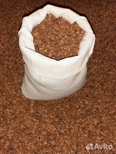 Кизильник блестящий семена гр. кг. опт