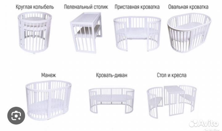 Детская кроватка трансформер с маятником
