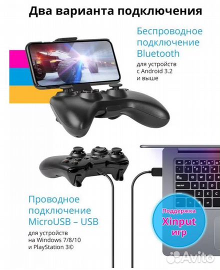 Беспроводной Геймпад Defender X7 Android/PC/PS3