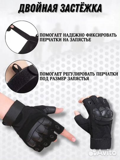 Перчатки тактические спортивные для тренировок без