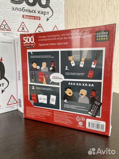 500 злобных карт настольная игра новая