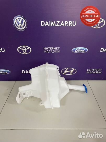 Бачок омывателя Kia Rio 4 (2017-2020)