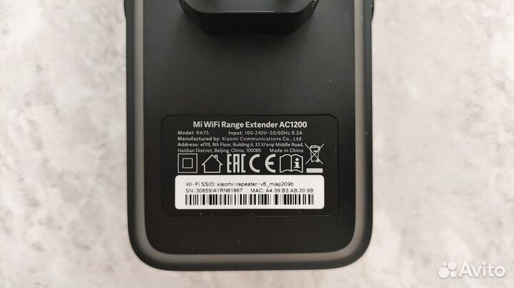 Усилитель сигнала Xiaomi Mi WiFi Range Extender