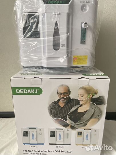 Кислородный концентратор с бесплатной доставкой