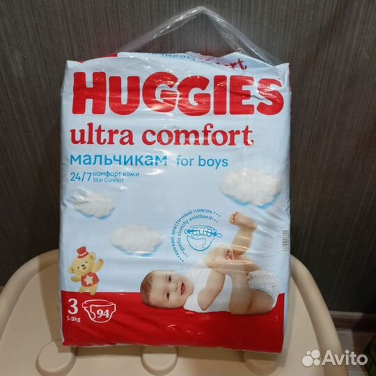 Памперсы подгузники для детей 3