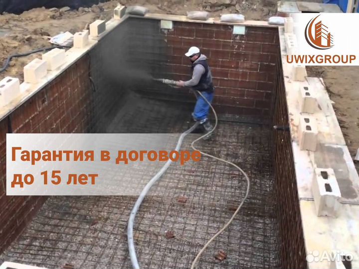 Торкретирование. Торкретирование бетона
