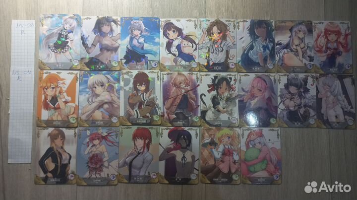 Карты богини