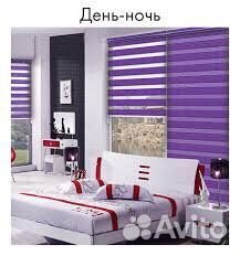 Жалюзи рулонные