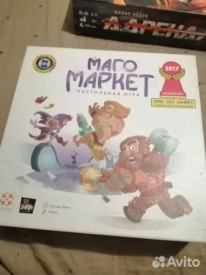 Настольные игры