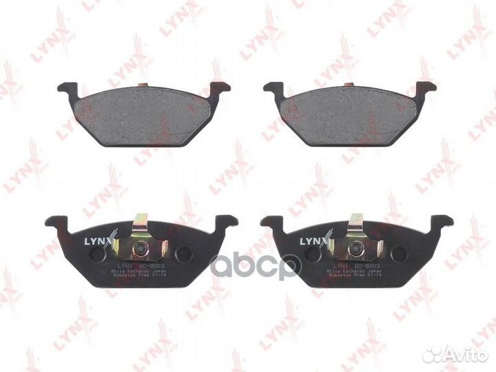 Колодки тормозные передние подходит для audi A3