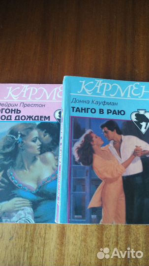 Женские любовные романы