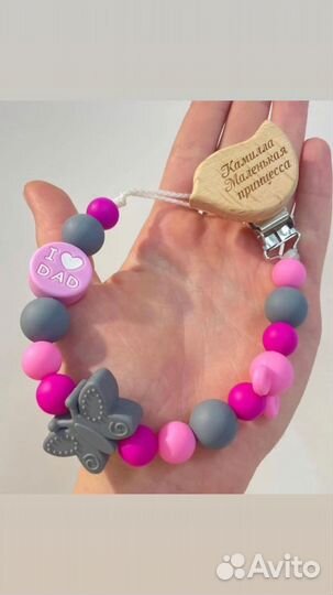 Держатель для соски