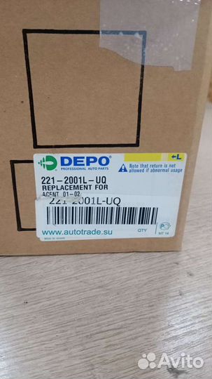 Птф хундай акцент