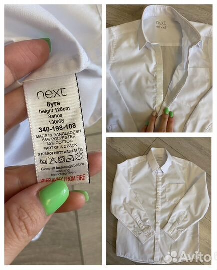 Костюм Next reserved 128