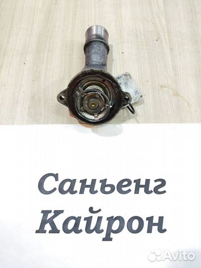 Корпус термостата 2.0л д. SsangYong Kyron, 2007г
