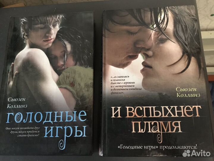 Книги фантастика