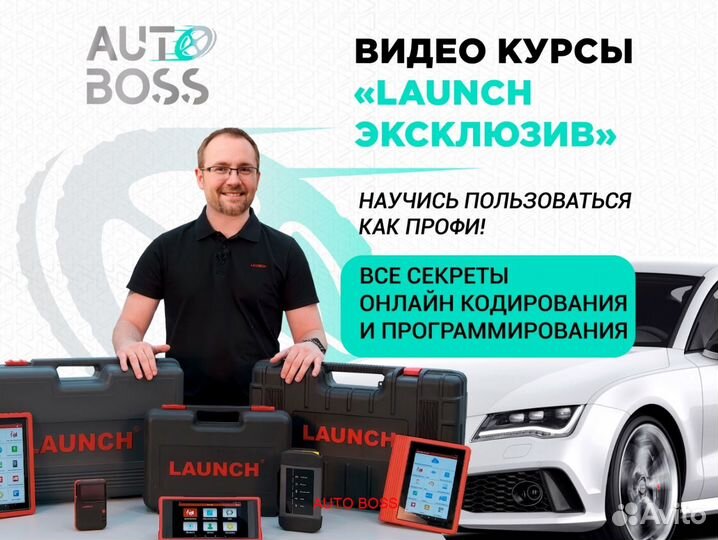 Автосканер лаунч Launch x431 PAD 8 + автодата