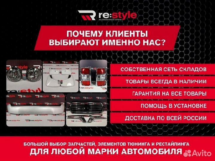 Рейлинги поперечные Subaru Forester с 2013 T171