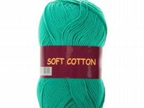 Пряжа 50 м 50 гр. Пряжа Вита софт коттон. Вита коттон пряжа бирюза. Vita Soft Cotton 1819. Пряжа Vita Cotton Soft Cotton цвет 3909 светло бирюзовый.