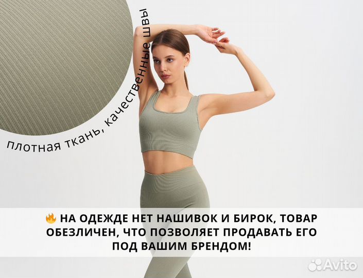 Одежда оптом