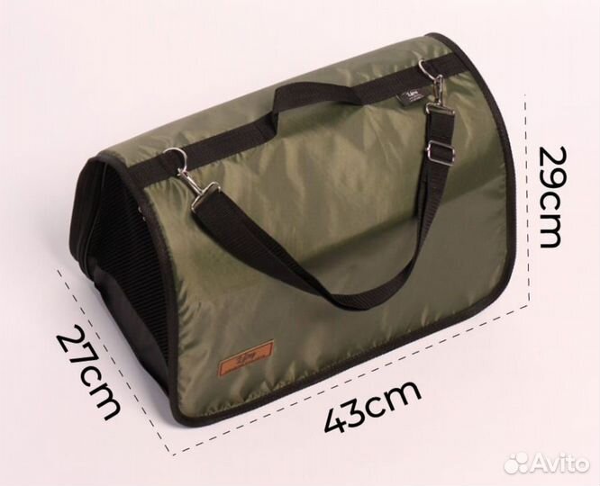 Переноска для транспортировки животных