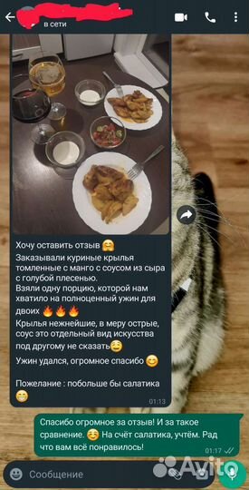Кейтеринг / Доставка Шашлыков / Дисерт