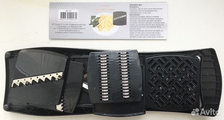 Продается овощерезка