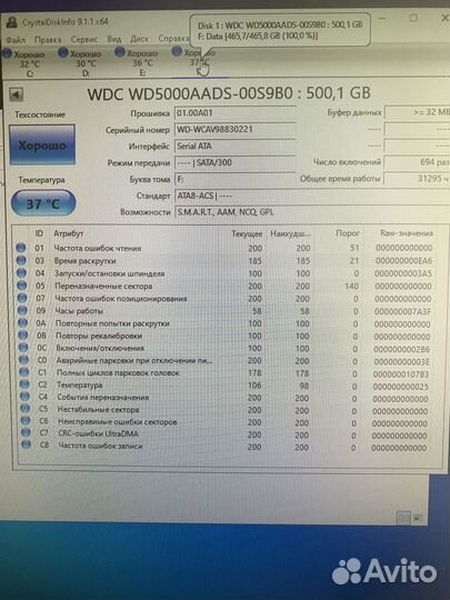Жесткий диск SATA hdd 3.5