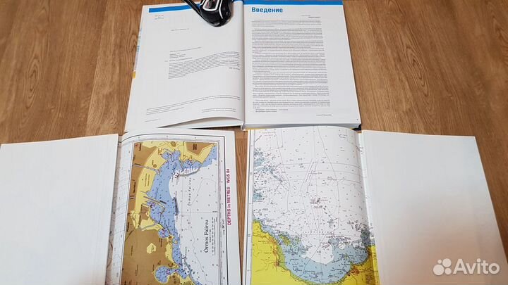 Новая книга: Яхтинг: теоретический курс (2013)