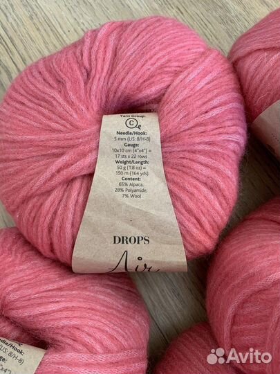Пряжа Drops Air uni color нитки
