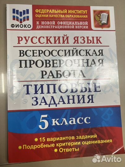 Тетрадь тренажер