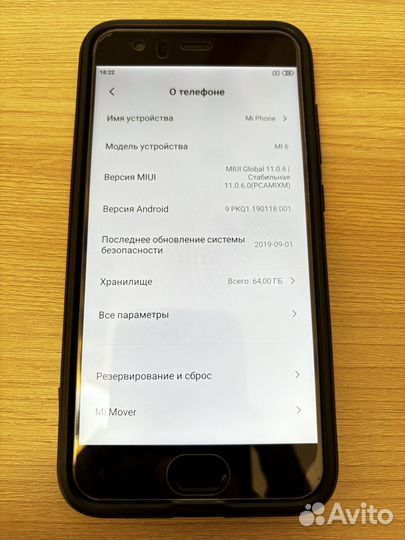 Xiaomi Mi 6, 6/64 ГБ