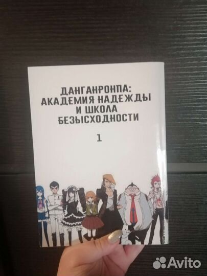 Манга 