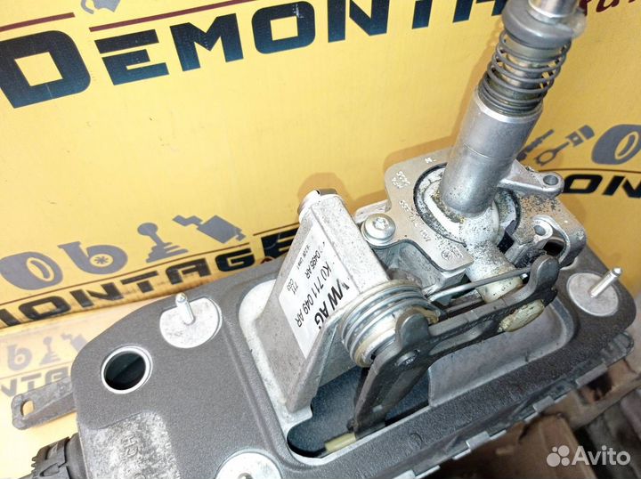 Кулиса МКПП Skoda Octavia Jetta