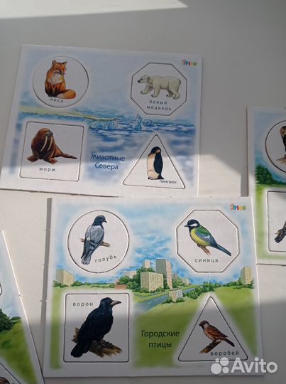 Детские настольные игры